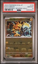 2023 POKEMON JPN SV2A-POKEMON 151 MASTER BALL REVERSE HOLO ELECTABUZZ PSA 10 - Image 2