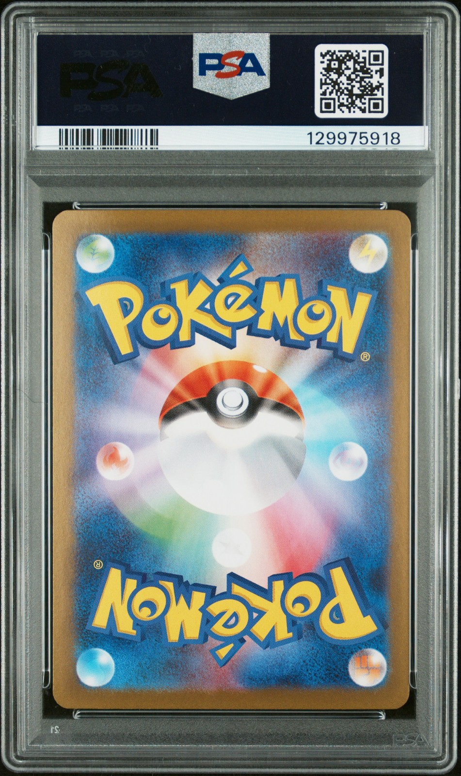 2025 POKEMON JPN SV-P PROMO #261 HIROSHIMA'S PIKACHU PSA 10 - Image 3