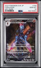 2024 POKEMON JPN SV8-SUPER ELECTRIC BREAKER ART RARE #109 CERULEDGE PSA 10 - Image 2