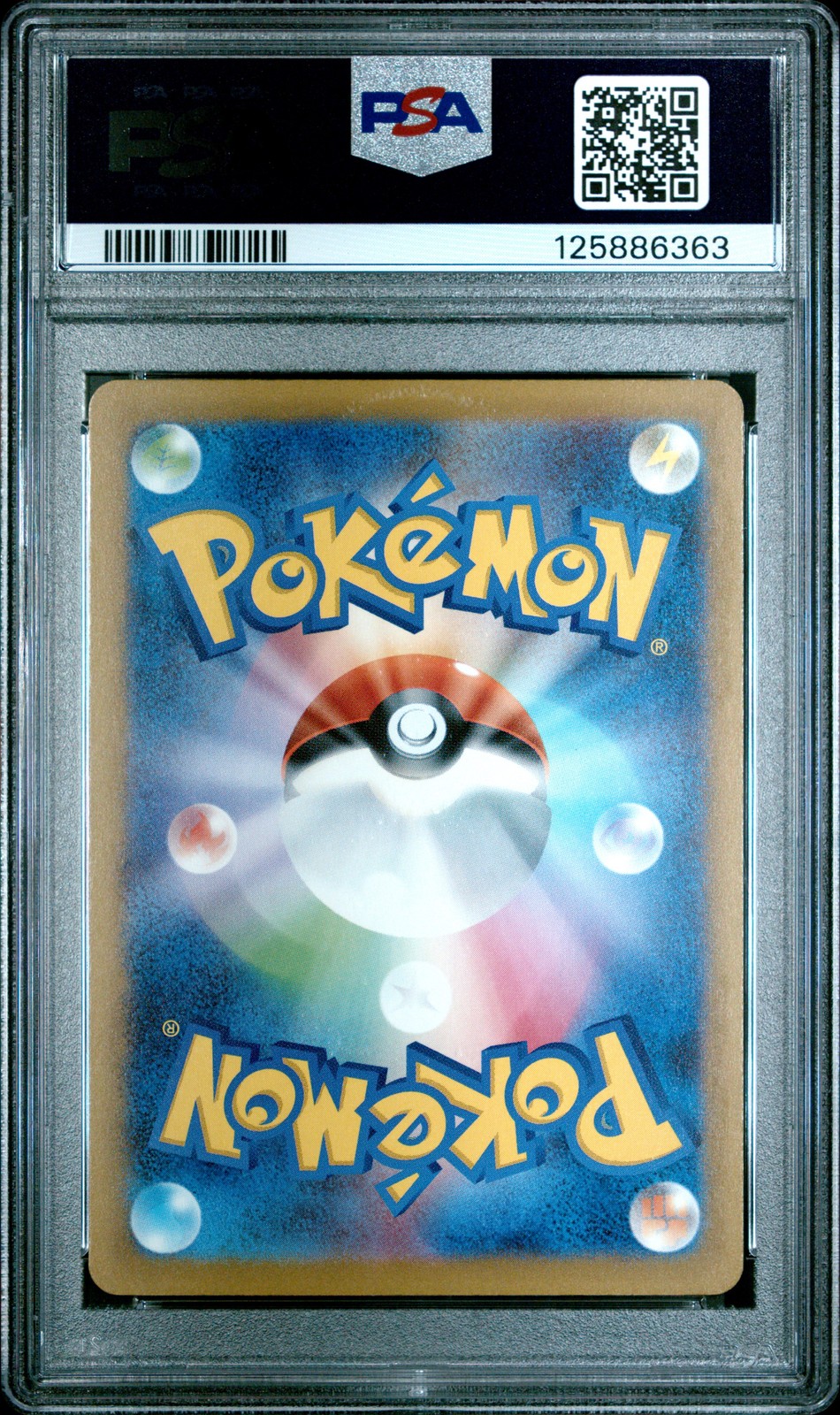 2025 POKEMON JPN M-P PROMO MCDONALD'S #020 PIKACHU PSA 10 - Image 3