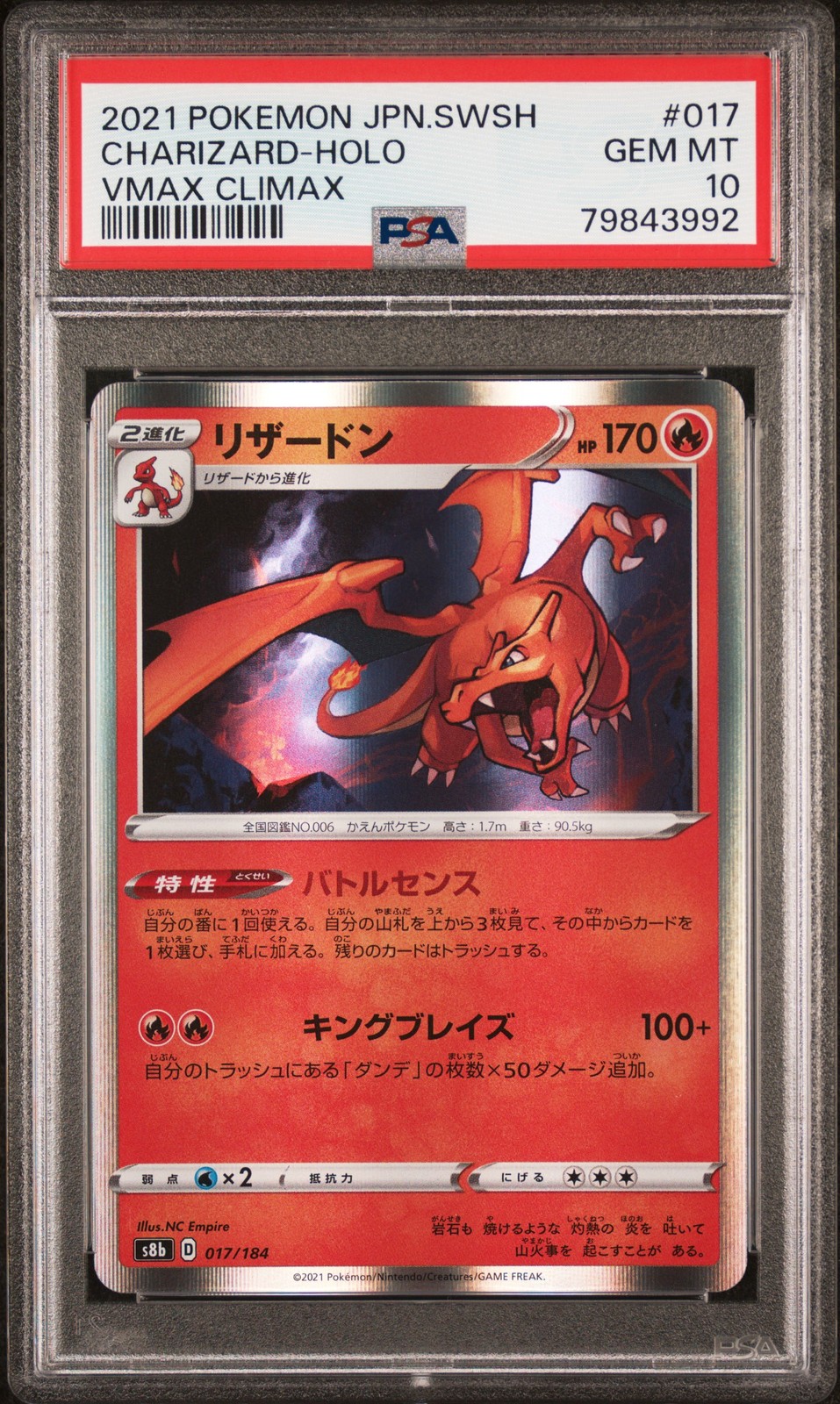 2021 POKEMON JPN SWORD & SHIELD VMAX CLIMAX #017 CHARIZARD-HOLO PSA 10 - Image 1