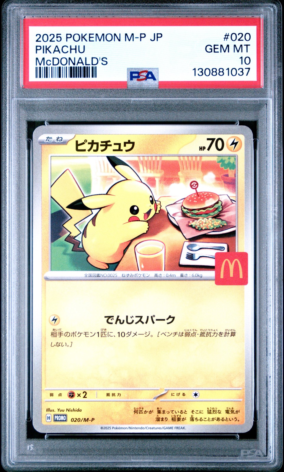 2025 POKEMON JPN M-P PROMO MCDONALD'S #020 PIKACHU PSA 10 - Image 1
