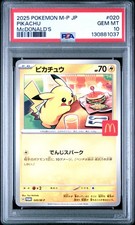 2025 POKEMON JPN M-P PROMO MCDONALD'S #020 PIKACHU PSA 10 - Image 2