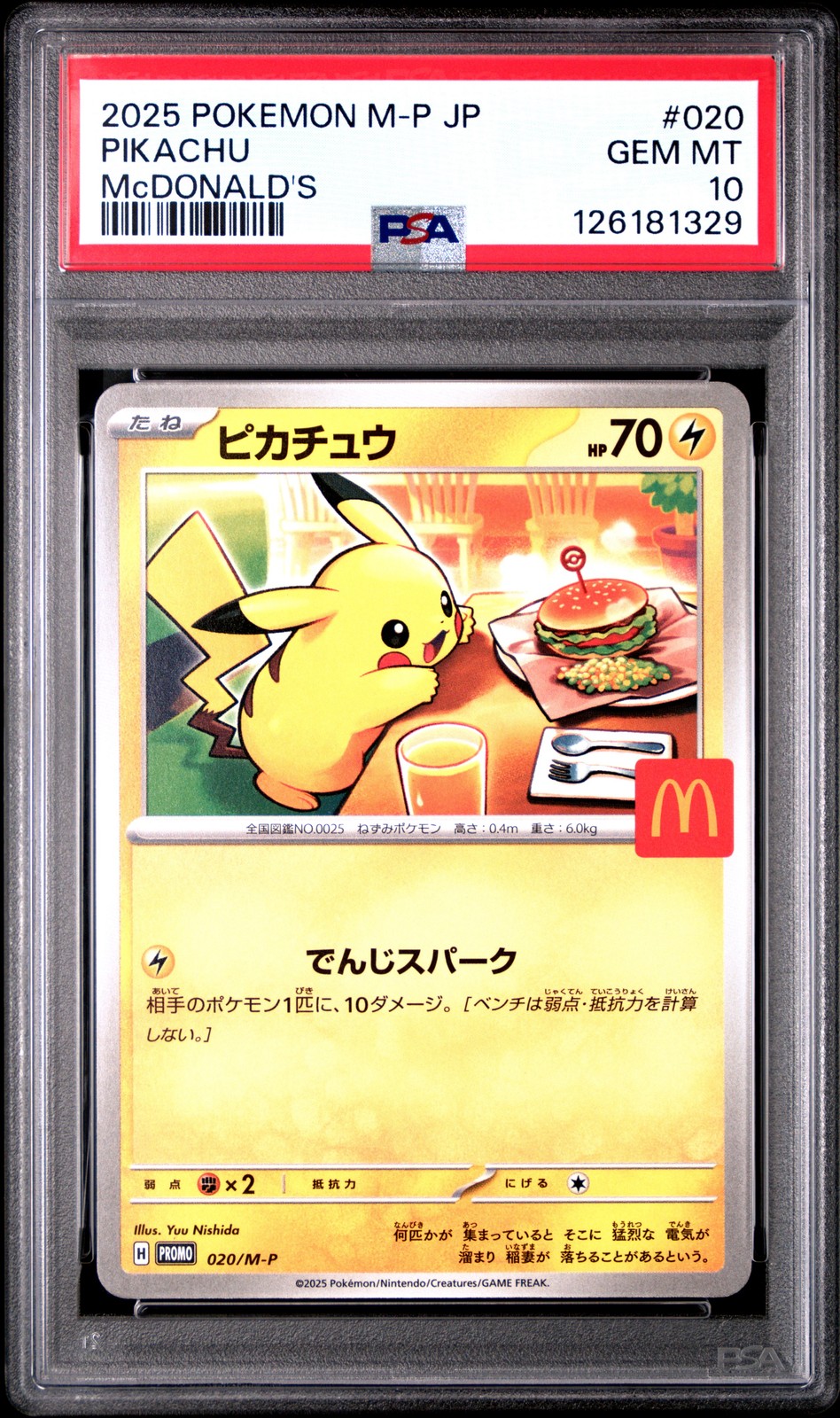 2025 POKEMON JPN M-P PROMO MCDONALD'S #020 PIKACHU PSA 10 - Image 1