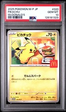 2025 POKEMON JPN M-P PROMO MCDONALD'S #020 PIKACHU PSA 10 - Image 2