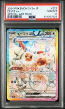 2024 POKEMON JPN SV8A-TERASTAL FEST EX SPECIAL ART RARE #223 EEVEE EX PSA 10 - Image 2