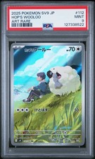 2025 POKEMON JPN SV9-BATTLE PARTNERS ART RARE #112 HOP'S WOOLOO PSA 9 - Image 2