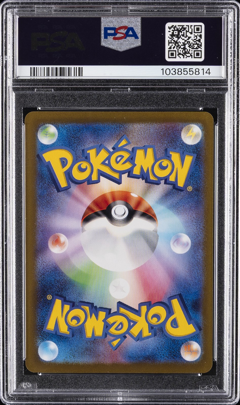 2024 POKEMON JPN SV8A-TERASTAL FEST EX #228 JANINE'S SECRET ART PSA 10 - Image 3