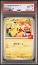 2025 POKEMON JPN M-P PROMO MCDONALD'S #020 PIKACHU PSA 10 - Image 2