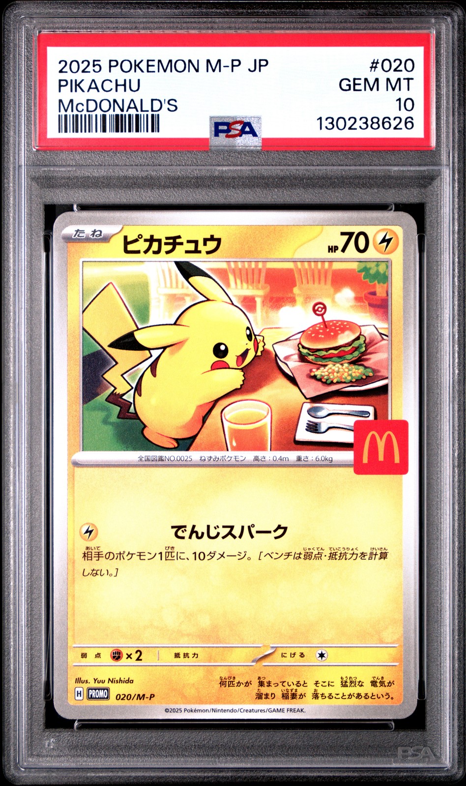 2025 POKEMON JPN M-P PROMO MCDONALD'S #020 PIKACHU PSA 10 - Image 1