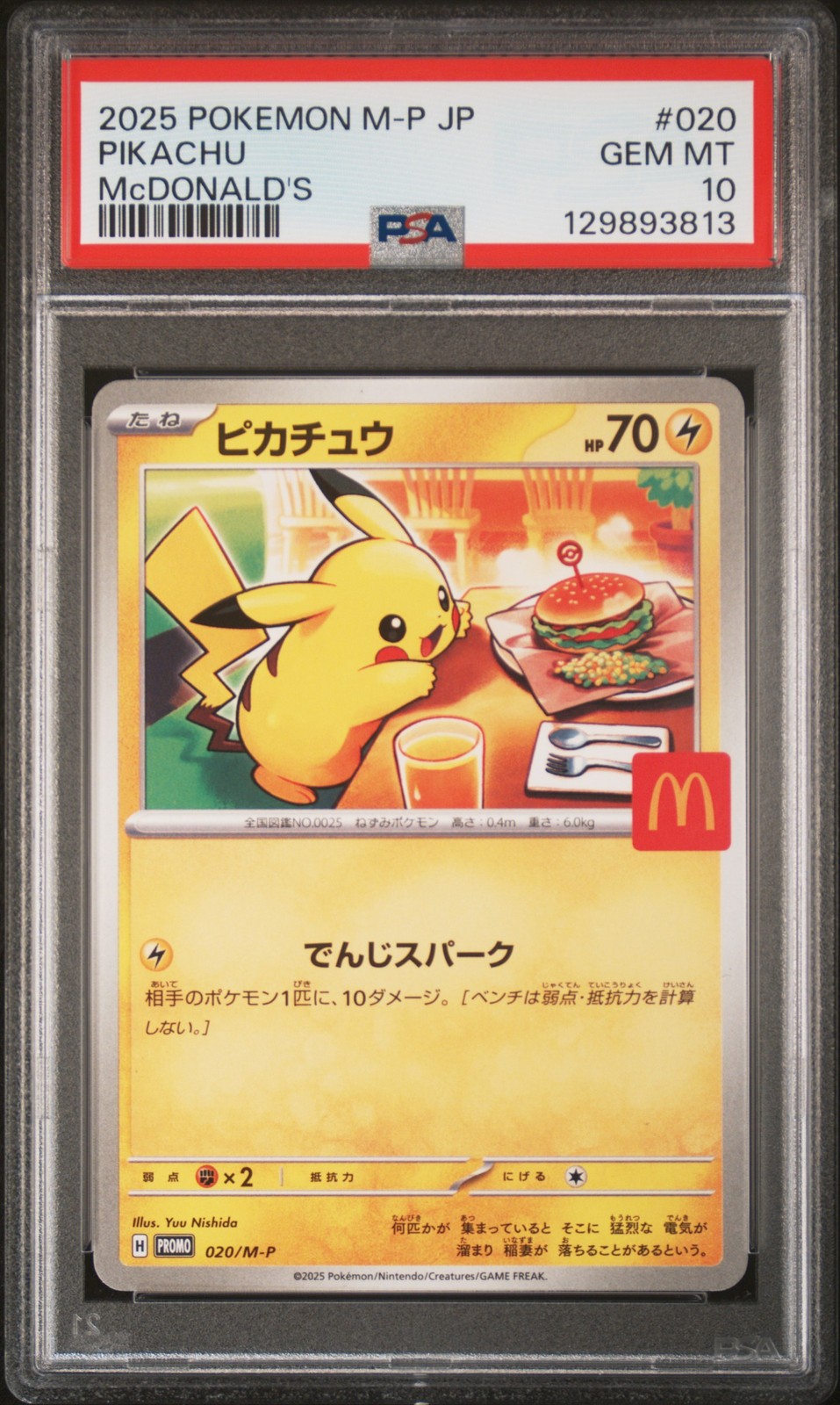 2025 POKEMON JPN M-P PROMO MCDONALD'S #020 PIKACHU PSA 10 - Image 1
