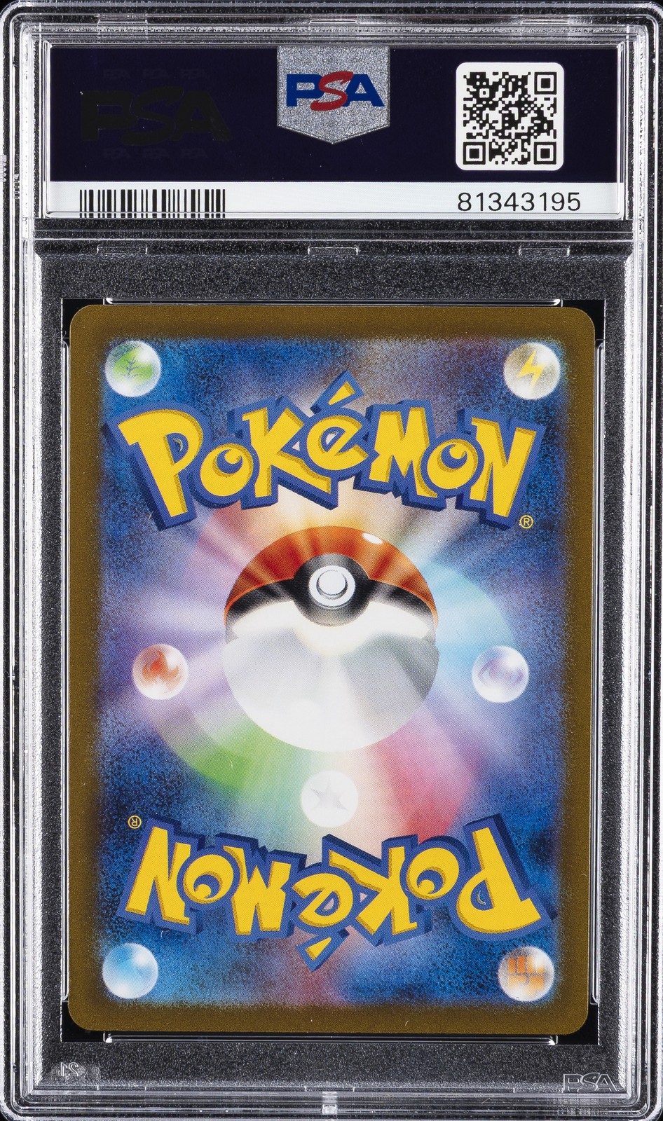 2023 POKEMON JPN SV-P PROMO #067 UMBREON PSA 10 - Image 3