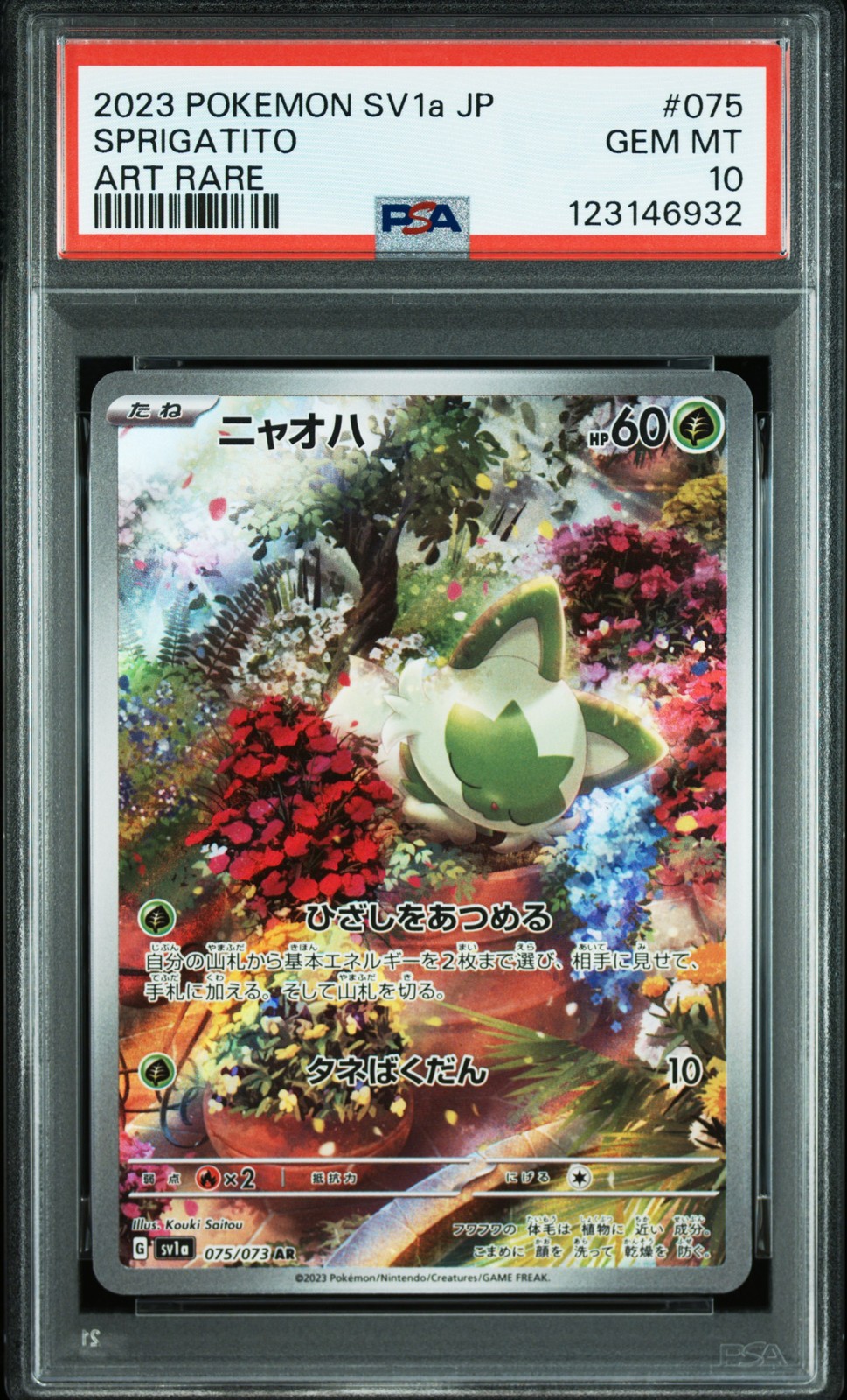 2023 POKEMON JPN SV1A-TRIPLET BEAT ART RARE #075 SPRIGATITO PSA 10 - Image 1