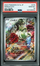 2023 POKEMON JPN SV1A-TRIPLET BEAT ART RARE #075 SPRIGATITO PSA 10 - Image 2