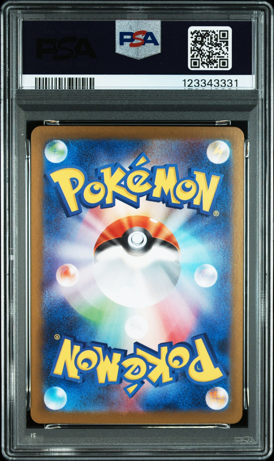 2024 POKEMON JPN SV8-SUPER ELECTRIC BREAKER SUPER RARE #122 PIKACHU EX PSA 10 - Image 3