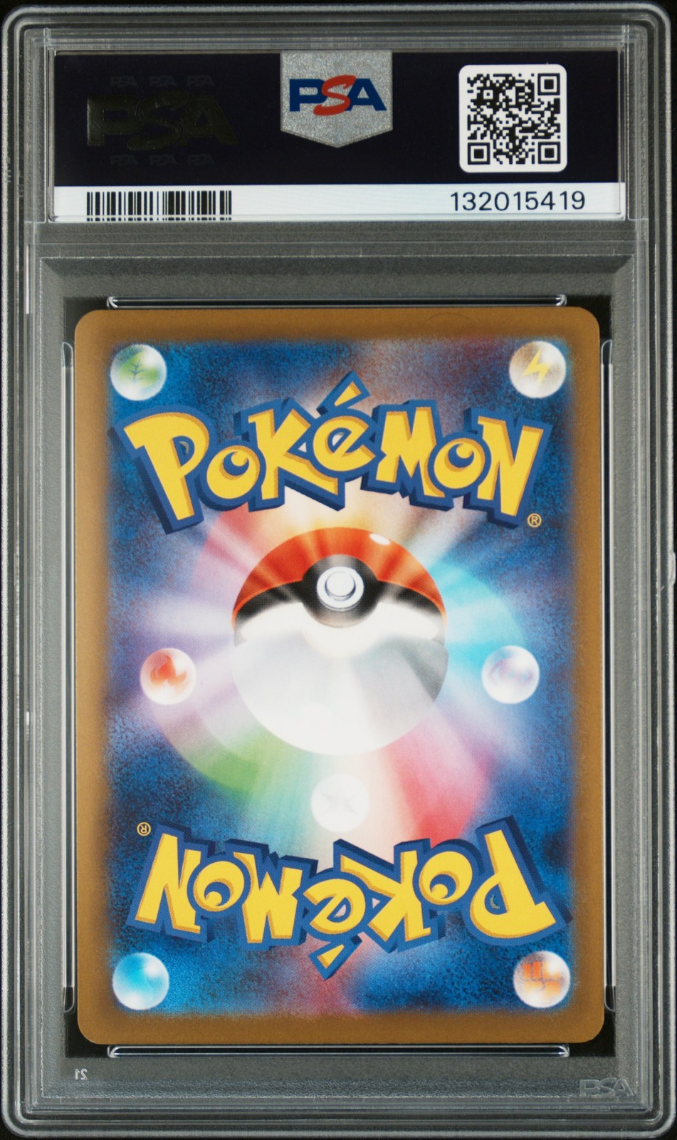 2025 POKEMON JPN M-P PROMO MCDONALD'S #020 PIKACHU PSA 10 - Image 3