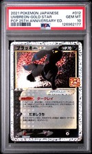 2021 POKEMON JPN PROMO CARD PACK 25TH ANV ED #012 UMBREON-GOLD STAR PSA 10 - Image 2