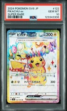 2024 POKEMON JPN SV8-SUPER ELECTRIC BREAKER SUPER RARE #122 PIKACHU EX PSA 10 - Image 2