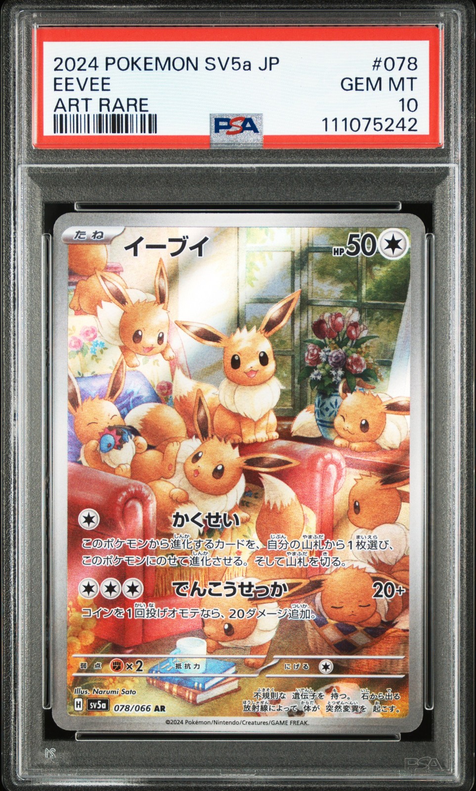 2024 POKEMON JPN SV5A-CRIMSON HAZE ART RARE #078 EEVEE PSA 10 - Image 1