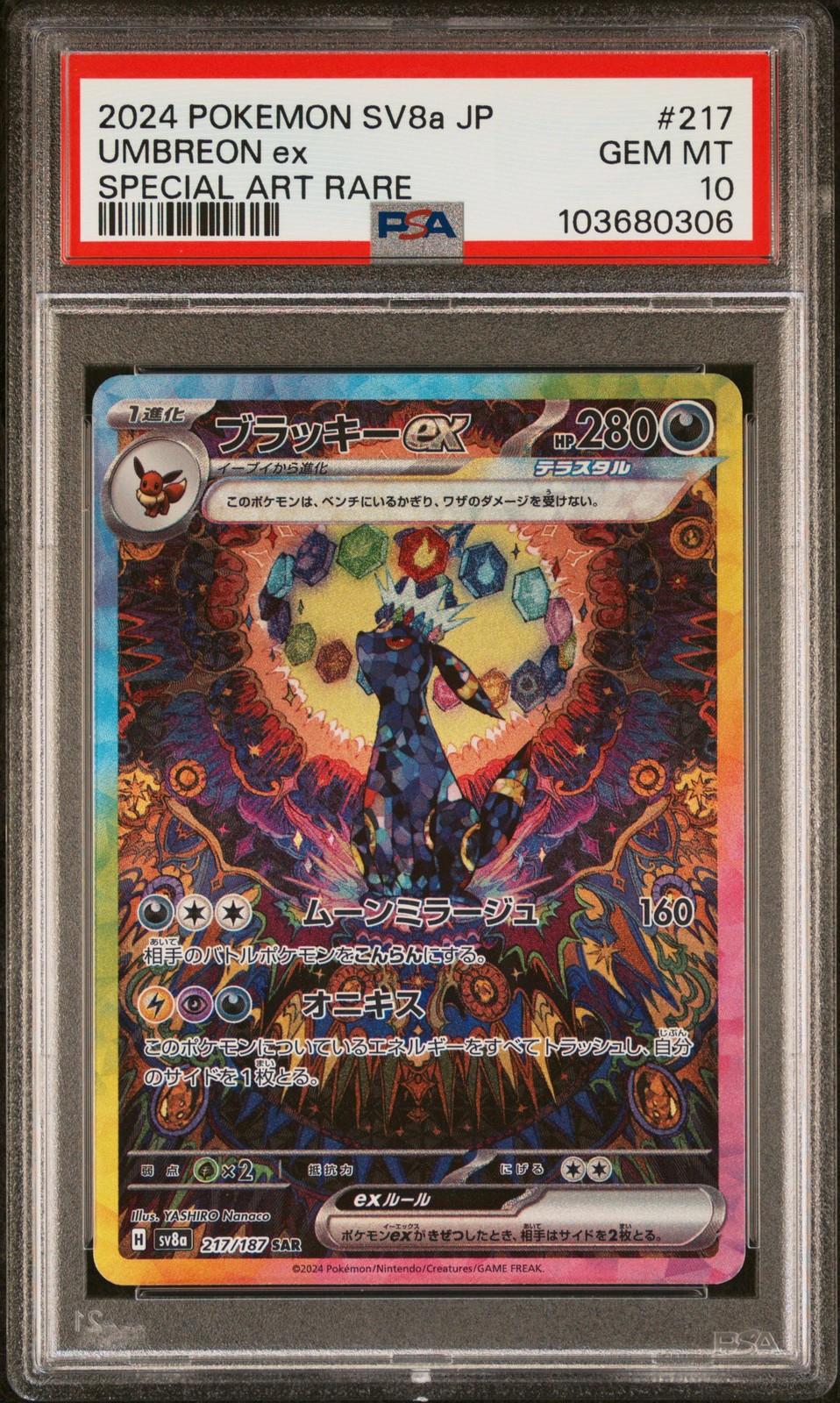 2024 POKEMON JPN SV8A-TERASTAL FEST EX SPECIAL ART RARE #217 UMBREON EX PSA 10 - Image 1