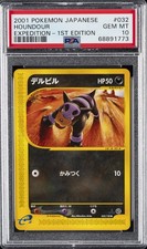 2001 POKEMON JPN EXPEDITION 1ST ED #032 HOUNDOUR PSA 10 - Image 2