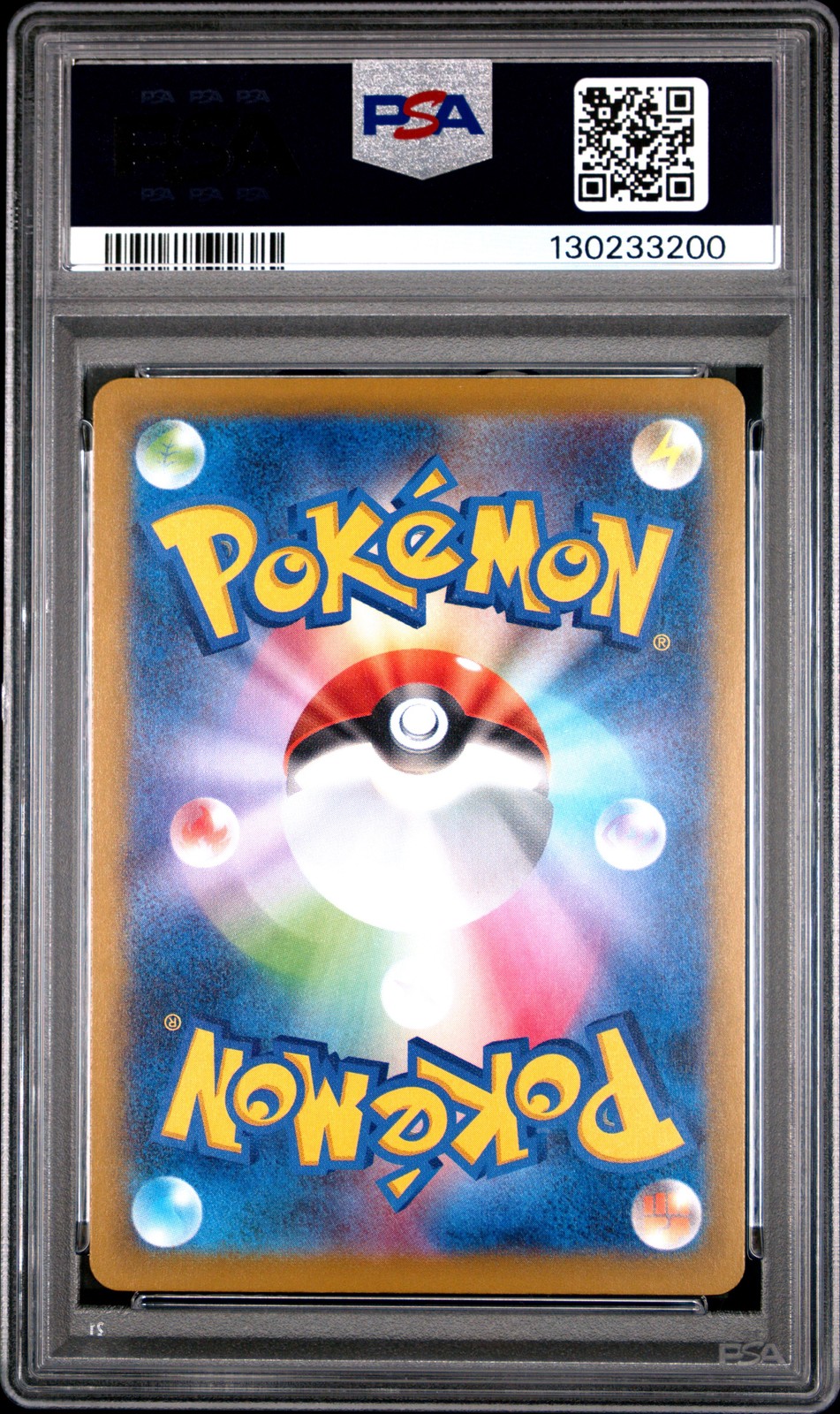 2025 POKEMON JPN M-P PROMO MCDONALD'S #020 PIKACHU PSA 10 - Image 3