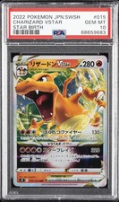 2022 POKEMON JPN SWORD & SHIELD STAR BIRTH #015 CHARIZARD VSTAR PSA 10 - Image 2