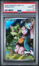 2025 POKEMON SIMPLIFIED CHINESE CBB1 C-GEM PACK VOL 1 #09 SPRIGATITO PSA 10 - Image 2