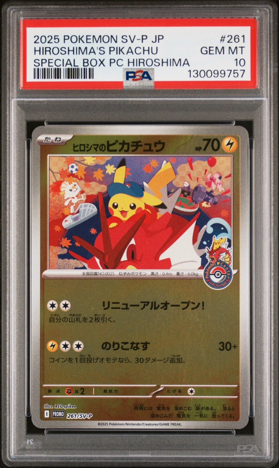 2025 POKEMON JPN SV-P PROMO #261 HIROSHIMA'S PIKACHU PSA 10 - Image 1