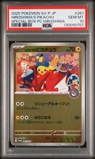 2025 POKEMON JPN SV-P PROMO #261 HIROSHIMA'S PIKACHU PSA 10 - Image 2