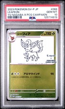 2023 POKEMON JPN SV-P PROMO #068 LEAFEON PSA 10 - Image 2