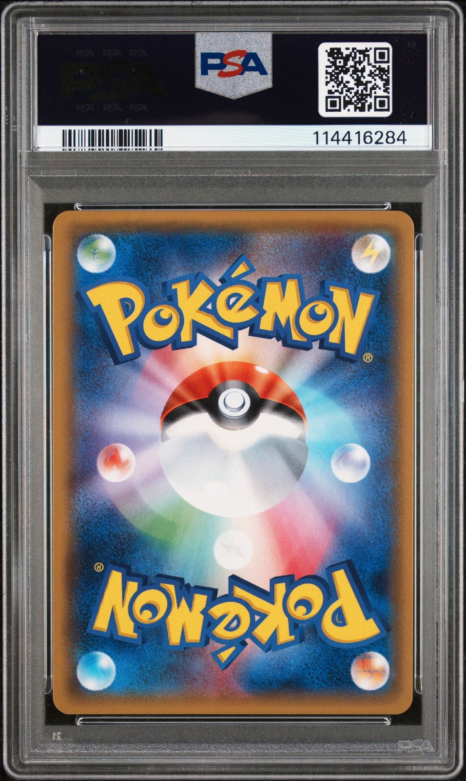 2017 POKEMON JPN SM PROMO PIKACHU SPECIAL SET #044 PIKACHU-HOLO PSA 10 - Image 3