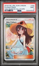 2019 POKEMON JPN SUN & MOON TAG TEAM GX ALL STARS #192 FULL ART/SIGHTSEER PSA 9 - Image 2