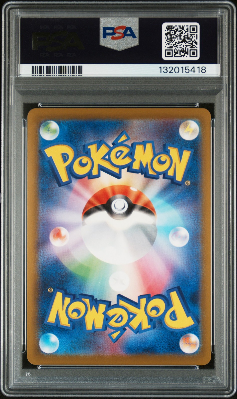 2025 POKEMON JPN M-P PROMO MCDONALD'S #020 PIKACHU PSA 10 - Image 3