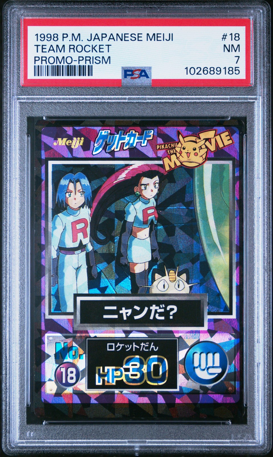 1998 POKEMON JPN MEIJI PROMO PRISM #18 TEAM ROCKET PSA 7