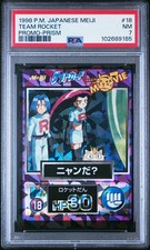 1998 POKEMON JPN MEIJI PROMO PRISM #18 TEAM ROCKET PSA 7 - Image 2
