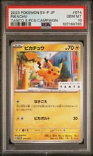2023 POKEMON JPN SV-P PROMO TANTO X POKEMON CARD GAME CAMPAIGN PIKACHU PSA 10 - Image 2