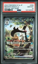 2023 POKEMON JPN SV1A-TRIPLET BEAT SPECIAL ART RARE #096 MEOWSCARADA EX PSA 10 - Image 2