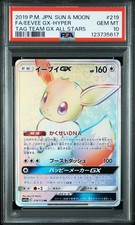 2019 POKEMON JPN SUN & MOON TAG TEAM GX ALL STARS FULL ART/EEVEE GX-HYPER PSA 10 - Image 2