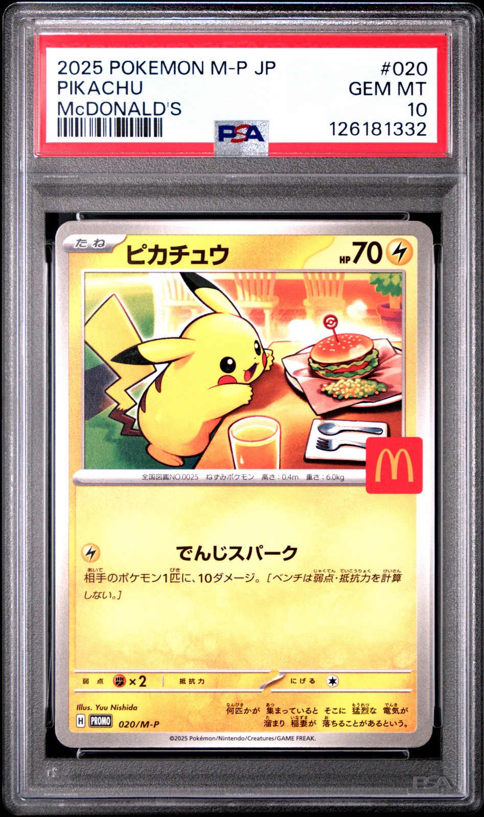 2025 POKEMON JPN M-P PROMO MCDONALD'S #020 PIKACHU PSA 10 - Image 1