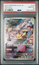 2023 POKEMON JPN SV2A-POKEMON 151 ART RARE #173 PIKACHU PSA 10 - Image 2
