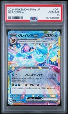 2024 POKEMON JPN SV8A-TERASTAL FEST EX #041 GLACEON EX PSA 10 - Image 2