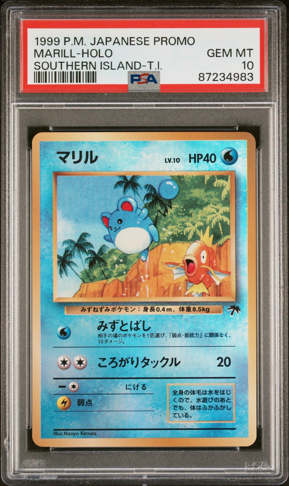 1999 POKEMON JPN PROMO SOUTHERN ISLANDS SOUTHERN ISLAND-T.I. MARILL-HOLO PSA 10 - Image 1