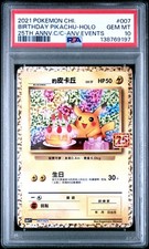 POKEMON CHINESE 25TH ANNIVERSARY CLASSIC COLLECTION BIRTHDAY PIKACHU-HOLO PSA 10 - Image 2