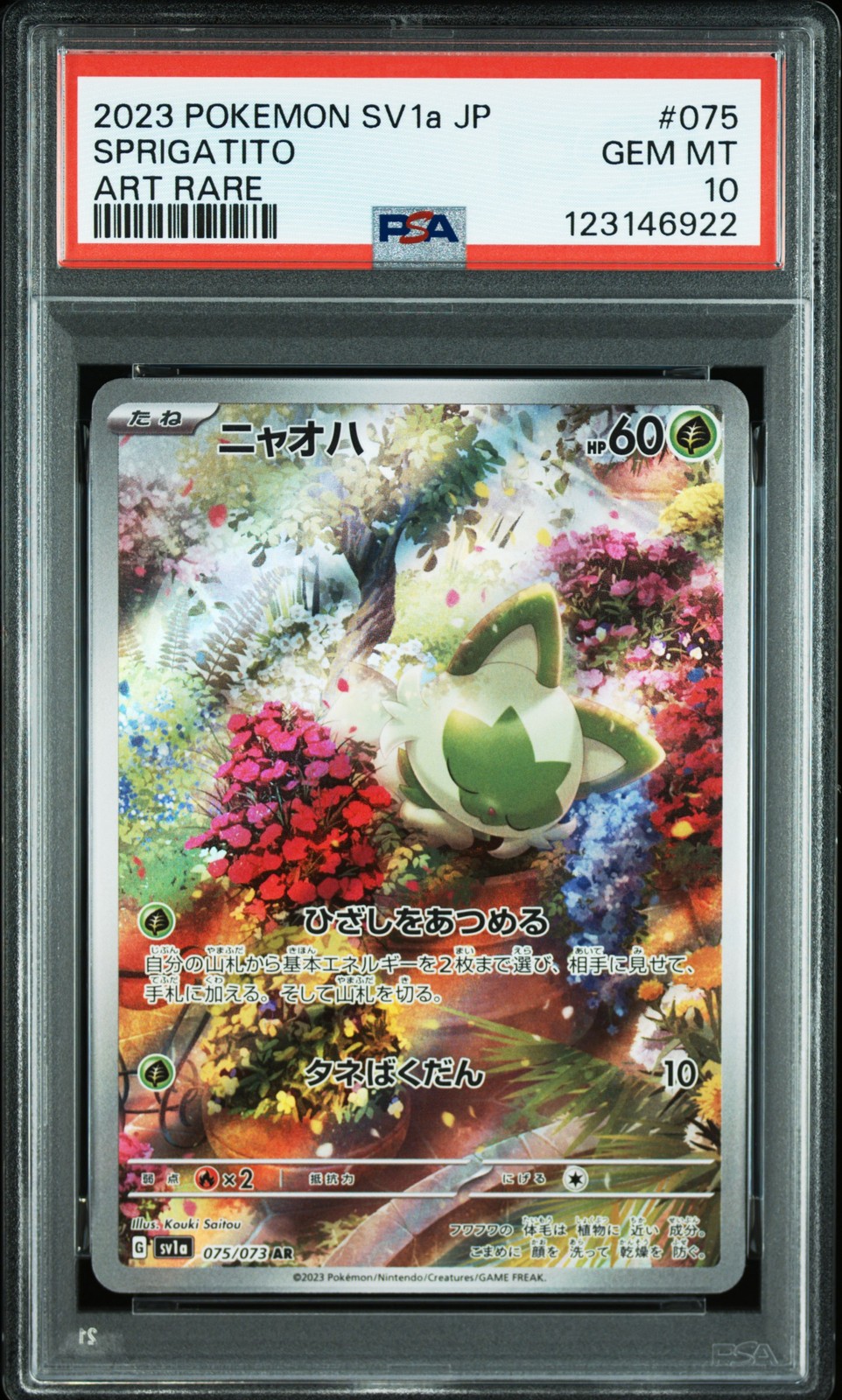 2023 POKEMON JPN SV1A-TRIPLET BEAT ART RARE #075 SPRIGATITO PSA 10 - Image 1