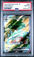 2024 POKEMON JPN SV5K-WILD FORCE SUPER RARE #084 TORTERRA EX PSA 10 - Image 2