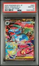 2025 POKEMON JPN M1L-MEGA BRAVE SPECIAL ART RARE #087 MEGA VENUSAUR EX PSA 10 - Image 2