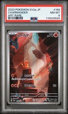 2023 POKEMON JPN SV2A-POKEMON 151 ART RARE #168 CHARMANDER PSA 8 - Image 2