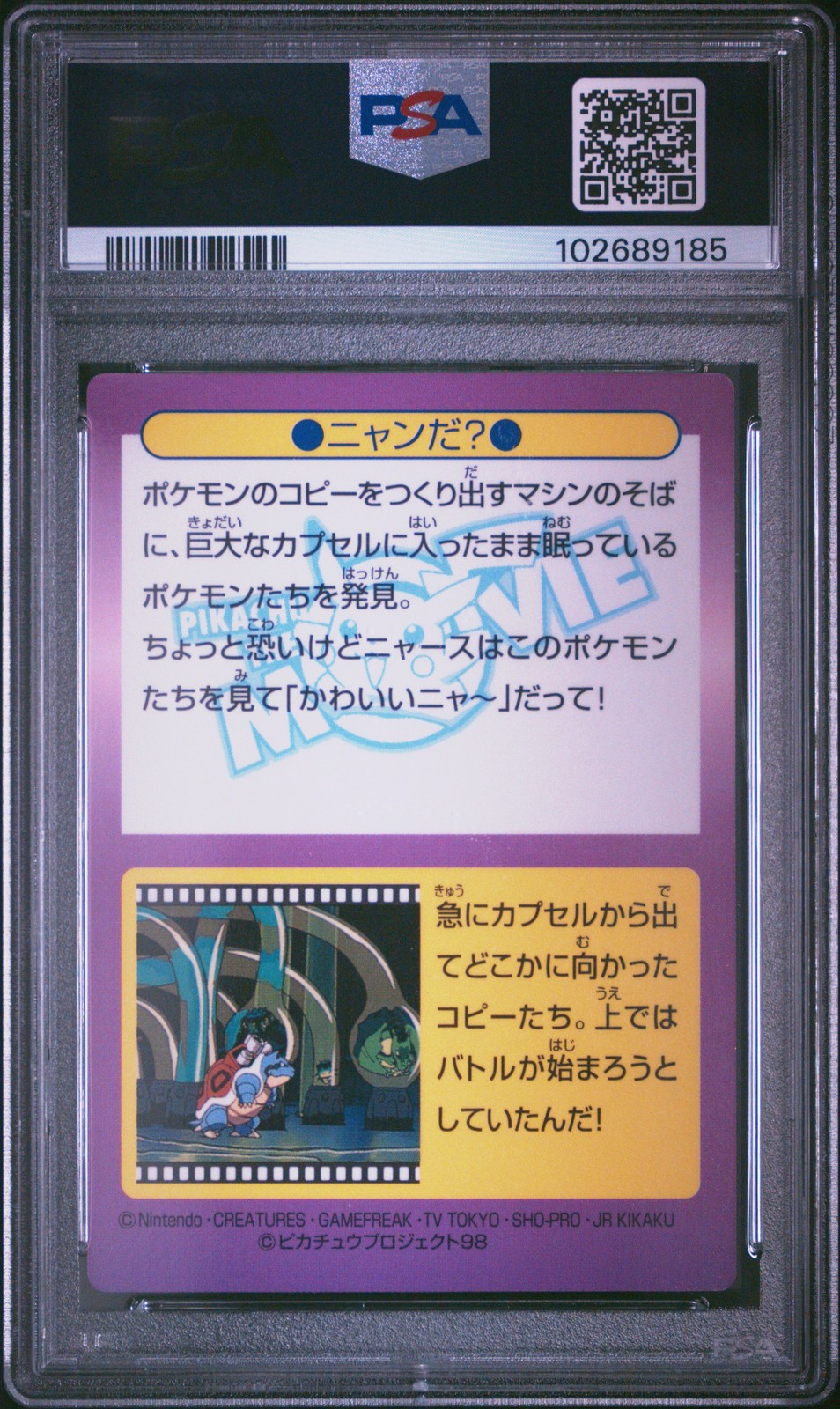 1998 POKEMON JPN MEIJI PROMO PRISM #18 TEAM ROCKET PSA 7 - Image 3