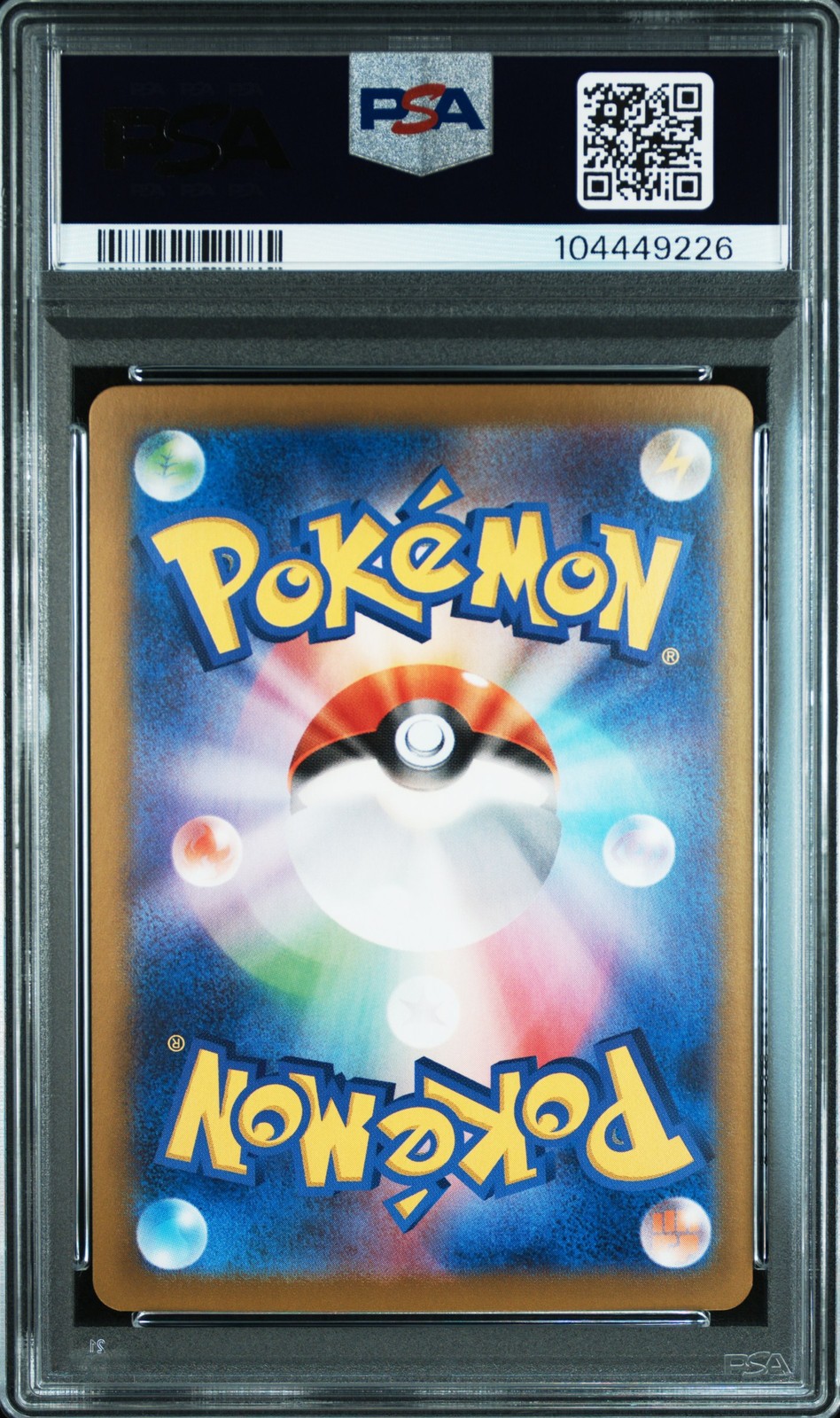 2022 POKEMON JPN SWORD & SHIELD PARADIGM TRIGGER FULL ART/LUGIA VSTAR PSA 10 - Image 3